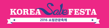 Korean Sale Festa